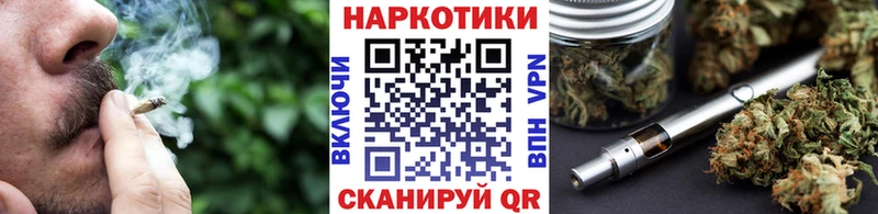 Купить наркотик Пущино СК АМФЕТАМИН БУТИРАТ МЕФ Бошки Шишки Кокаин ГАШ