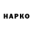 КЕТАМИН VHQ Yarishka