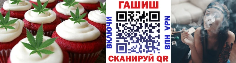 Еда ТГК марихуана  Пущино 
