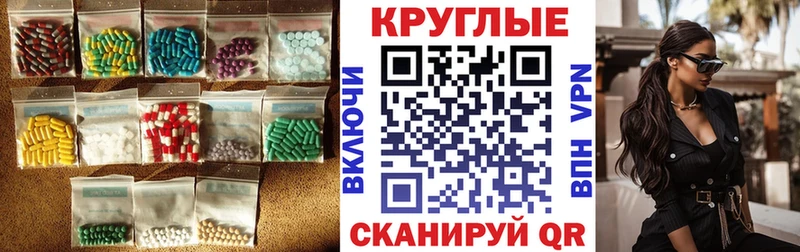 ЭКСТАЗИ 280 MDMA Пущино