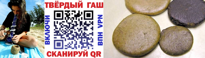ГАШ VHQ  что такое   Пущино 