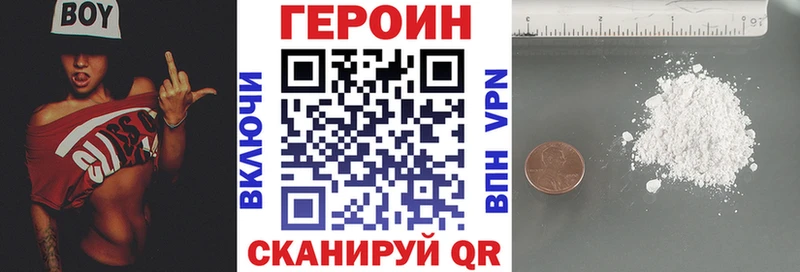 купить наркотики цена  shop наркотические препараты  hydra зеркало  Героин гречка  Пущино 