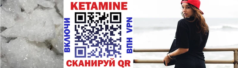 где купить наркотик Пущино КЕТАМИН VHQ
