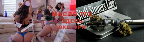 стафф Алзамай