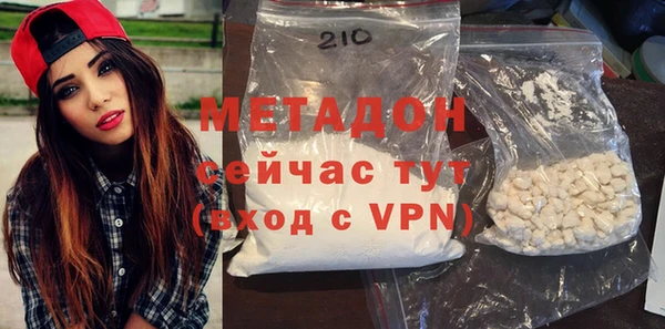 молекула духа Алексеевка