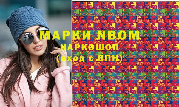 молекула духа Алексеевка