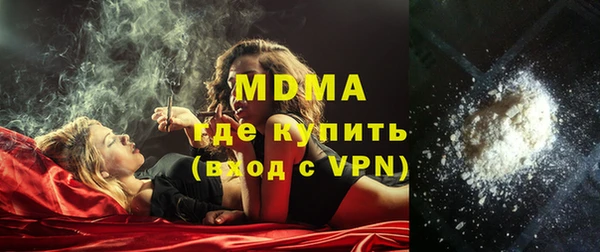 молекула духа Алексеевка