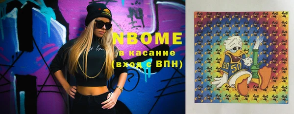 молекула духа Алексеевка