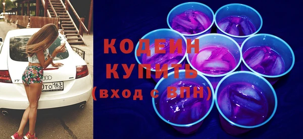 ГАЛЛЮЦИНОГЕННЫЕ ГРИБЫ Алексин