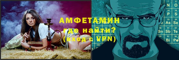 стафф Алзамай