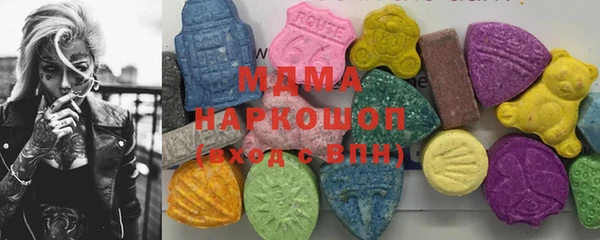 ГАЛЛЮЦИНОГЕННЫЕ ГРИБЫ Алексин
