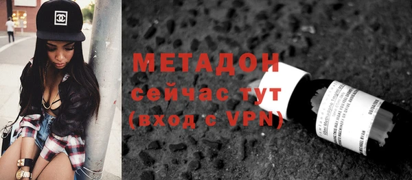 молекула духа Алексеевка