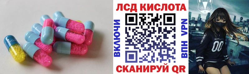 ЛСД экстази ecstasy  что такое наркотик  Пущино 