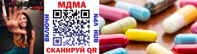 купить закладку  omg вход  MDMA crystal  Пущино 