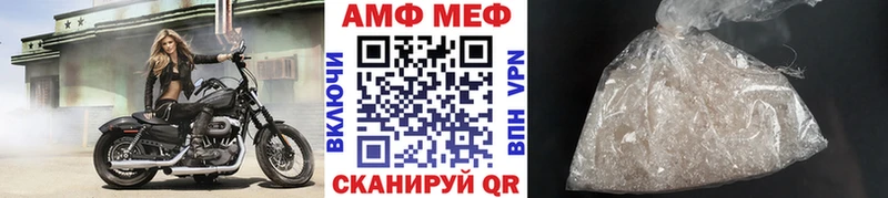 МЕТАМФЕТАМИН Декстрометамфетамин 99.9% Пущино
