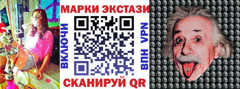 Наркотические марки 1,5мг  купить закладку  Пущино 