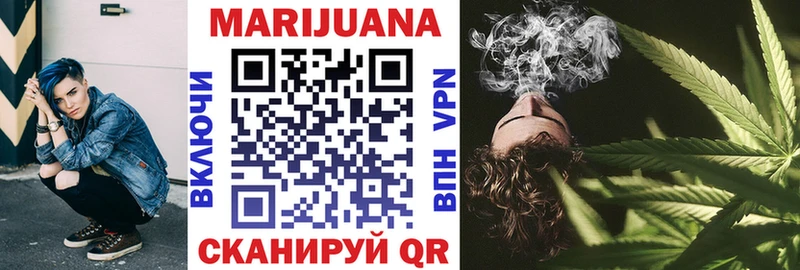 Конопля THC 21%  как найти закладки  Пущино 